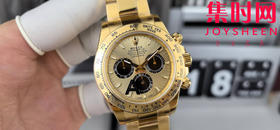 劳力士宇宙计型m126508 VS迪通拿4131配重版 VS迪通拿配重版 全金金盘 新款包边迪通拿 丹东4131一体机 男士腕表 表径40mm