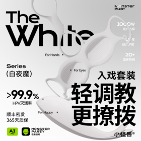 小怪兽白夜魔入戏套组鱼摆摆抑菌版情趣调教跳蛋眼罩手铐前戏撩拨