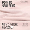 【纯棉保暖套装】熳洁儿 情侣款圆领长袖长裤套装180G秋冬打底23757210/23757907 商品缩略图2