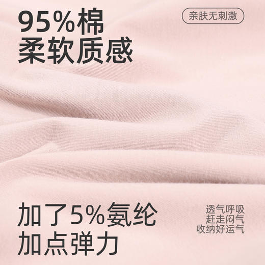 【纯棉保暖套装】熳洁儿 情侣款圆领长袖长裤套装180G秋冬打底23757210/23757907 商品图2