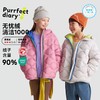 *【咕噜日记】童装儿童轻量羽绒服2025冬季男女童超轻保暖上衣连帽外套PDWT2515 商品缩略图0