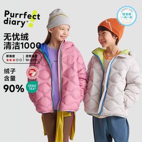 *【咕噜日记】童装儿童轻量羽绒服2025冬季男女童超轻保暖上衣连帽外套PDWT2515