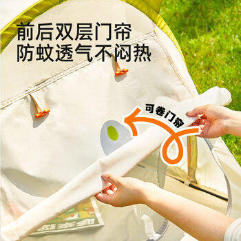 弥鹿（MiDeer）帐篷儿童家用小房子室内游戏屋户外派对-便携帐篷新年礼物 商品图0