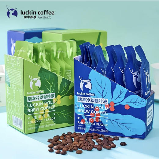 瑞幸冷萃咖啡液225ml（25ml*9）（随机发） 商品图0