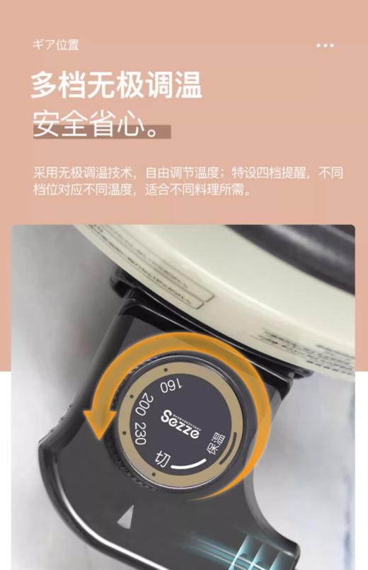 西哲可拆卸鸳鸯锅ASP-390 商品图5