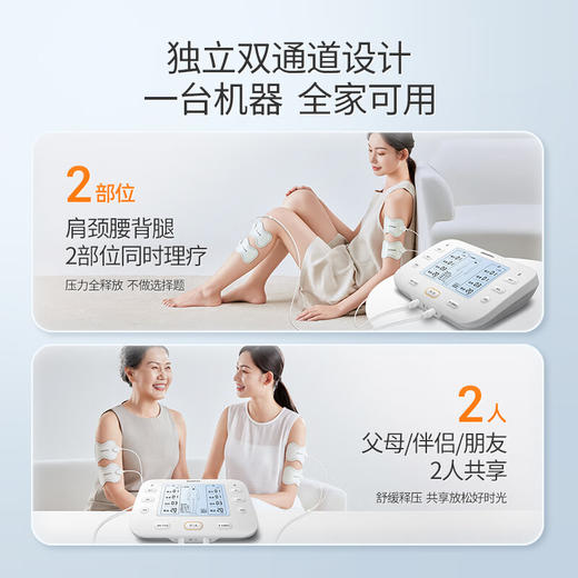 鱼跃中频理疗仪SZP-620E 商品图4