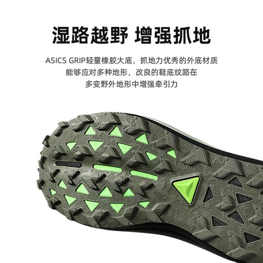 ASICS亚瑟士 TRABUCO MT GTX 男款越野防水中帮跑步运动鞋 商品图3