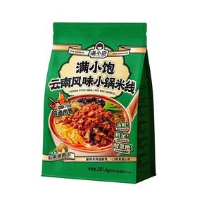 满小饱287.4g云南风味小锅米线