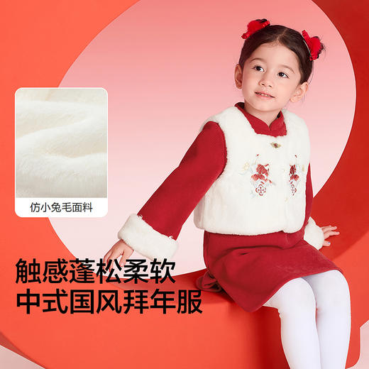 【balaOne】巴拉巴拉童装儿童套装女童2025新款春装新中式两件套 商品图3