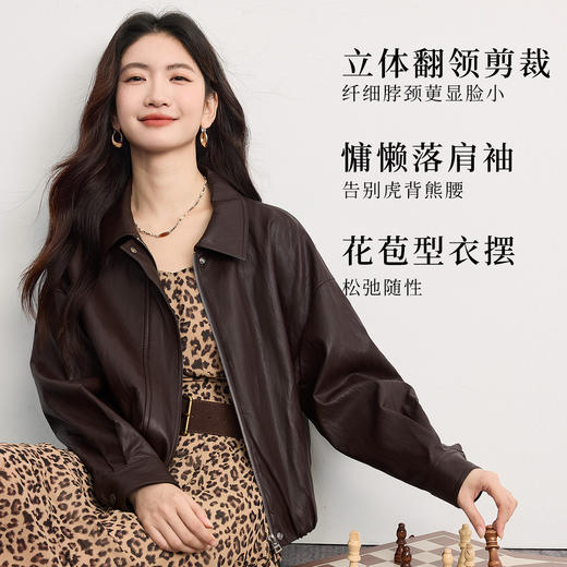 【10/23新品】熙世界琥珀流光穿搭蛋白皮衣女秋冬小个子棕色PU皮夹克花苞短外套 商品图1