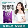 保税直发 WRIGHT LIFE 莱特维健 大豆异黄酮苷元胶囊 60粒/瓶 1瓶装/2瓶装/3瓶装 商品缩略图7