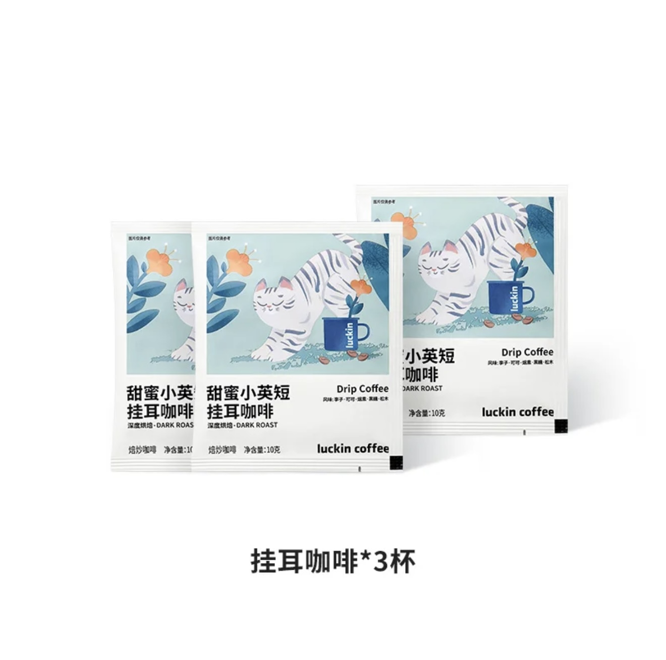 【积分兑换】吸猫挂耳