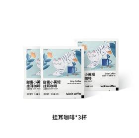 【积分兑换】吸猫挂耳