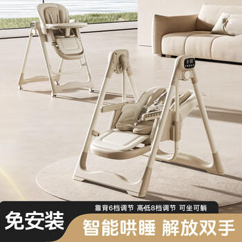 玉洋轩电动宝宝餐椅摇摇椅二合一0-6岁婴幼儿童餐桌椅多功能可坐躺折叠 商品图5