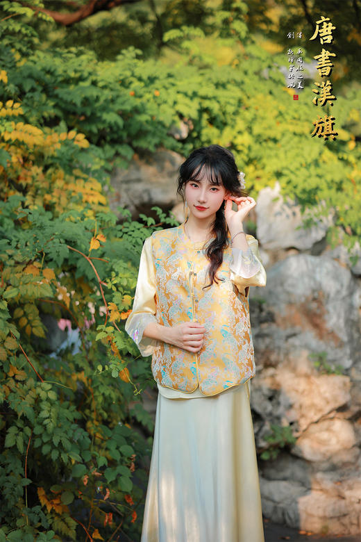 【吉象满庭（双面织锦缎）】明黄织锦中式马甲衣身以明黄为底，满幅织就彩调祥瑞纹样，古典雅致中透着灵动生机；门襟缀精致纽扣，短款版型适配衬衣、高领衫等多元内搭，轻松打造层次穿搭。 商品图0
