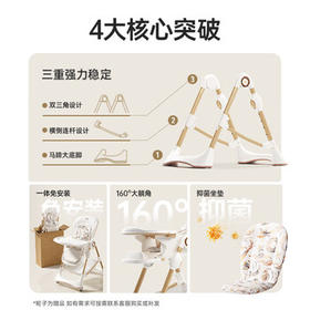 karmababy卡曼宝宝餐椅可折叠可躺多功能儿童婴儿餐椅 【免安装 】香槟金