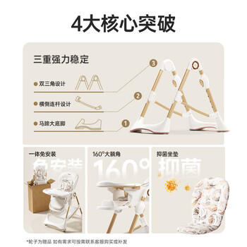 karmababy卡曼宝宝餐椅可折叠可躺多功能儿童婴儿餐椅 【免安装 】香槟金 商品图0