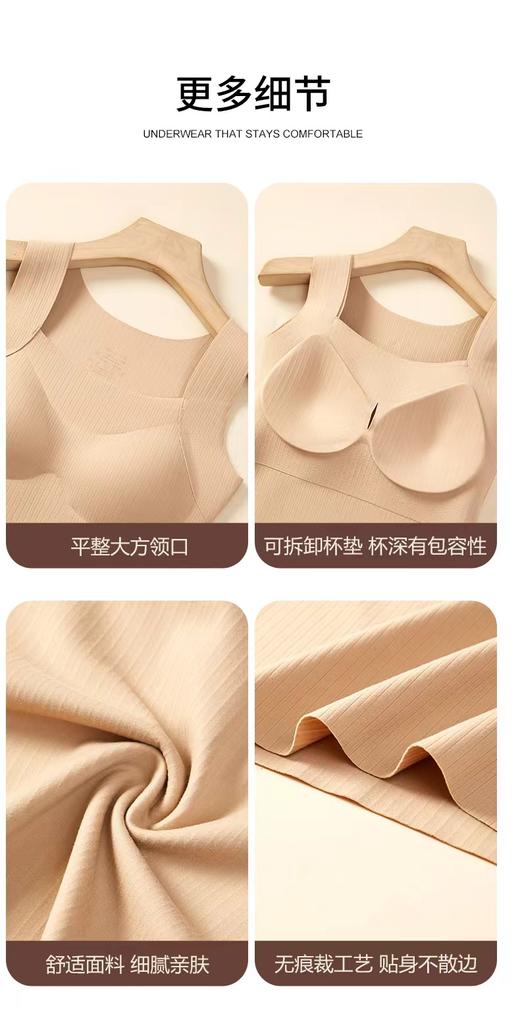 D102067内里薄绒面料软糯内置杯垫保暖背心美背 商品图1