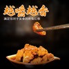 云南绿星斋 寻牛客 香辣干锅鸡300克装 700克装 商品缩略图2