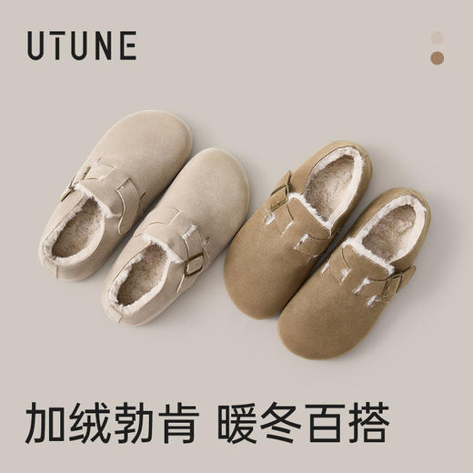 优调丨UDT1468加绒包跟勃肯鞋 商品图2