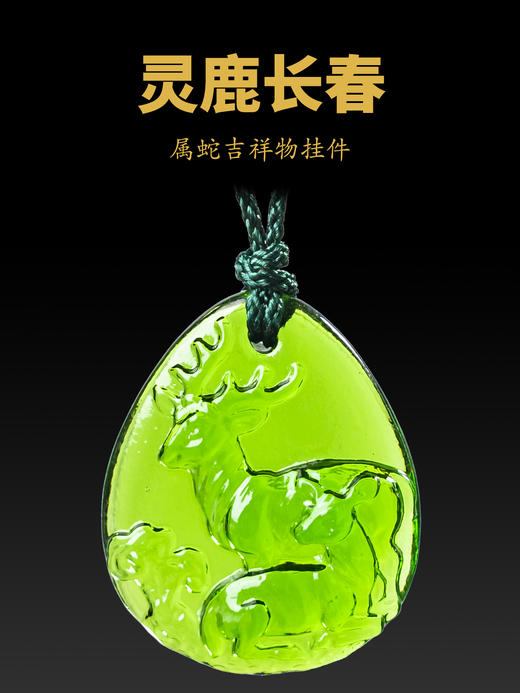 2026年生肖蛇吉祥物 商品图1