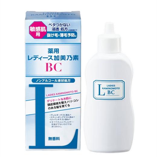 加美乃素育发液BC蓝色敏感版/HQ黑色加强版 150ml 商品图0