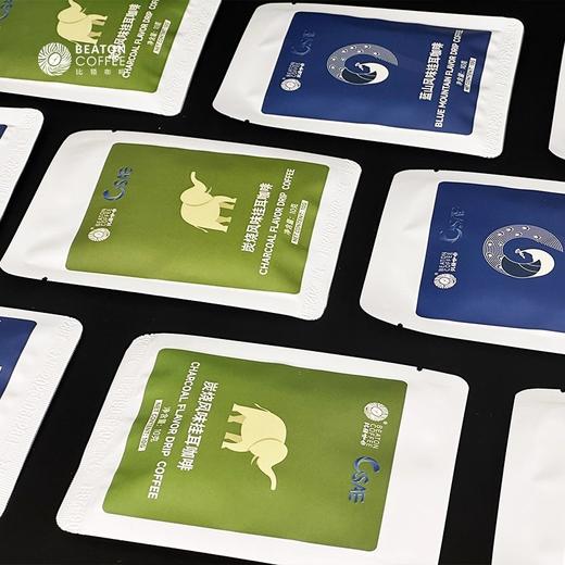 比顿咖啡 南博会指定挂耳咖啡黑咖啡 蓝山炭烧风味50g/盒 商品图2