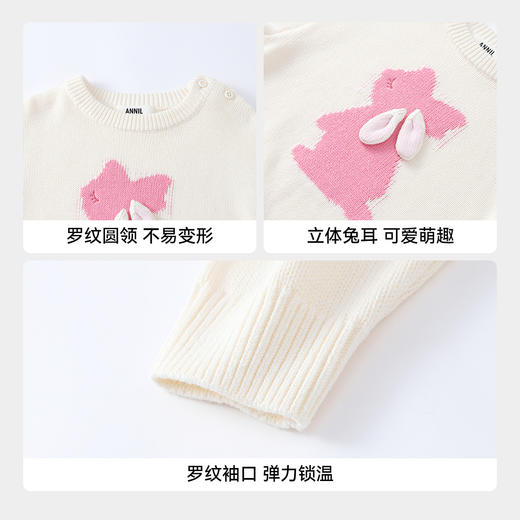 【实体店同款】女童圆领针织衫冬季新款安奈儿童装XG544005 商品图4