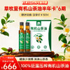 草牧里有机山茶油半年卡（首次无需兑换，剩余5次优惠券中兑换）【11.16直播专享价】 商品缩略图0