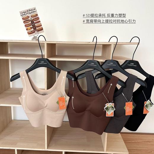 【新款来袭！天然植物草本养护！】无痕磨毛 提拉聚拢暖肌芦荟润肤保暖修身内搭 打底柔软背心 内衣 商品图1