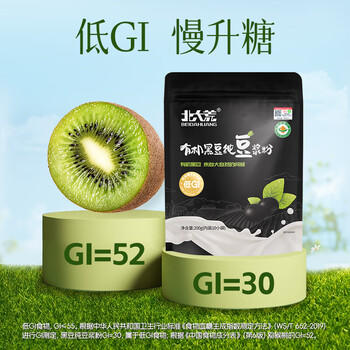 北大荒有机黑豆纯豆浆粉200g（20g*10）高蛋白0添加营养早餐冲饮孕妇 商品图6