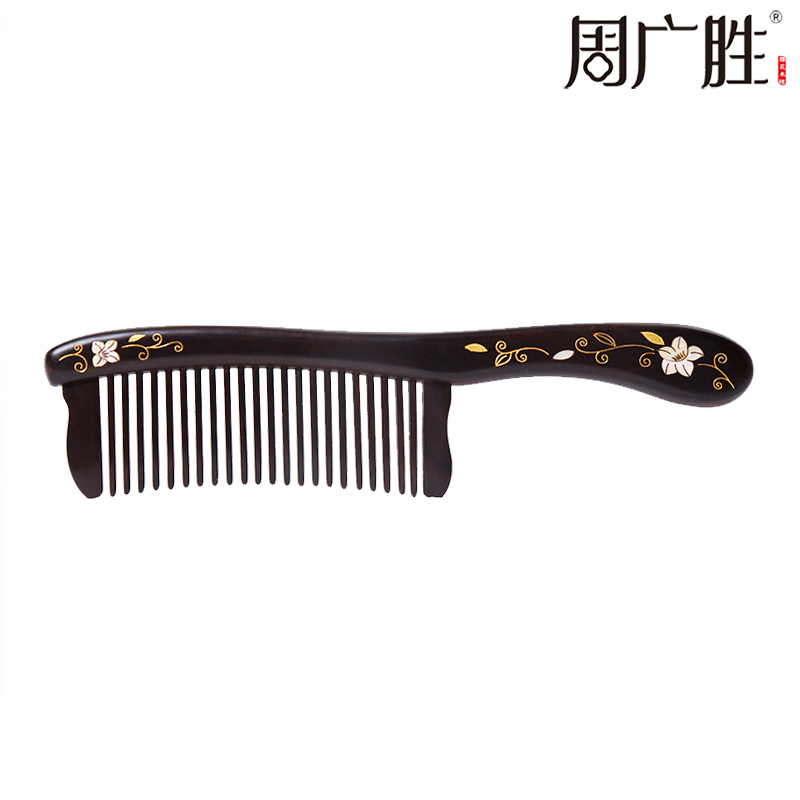 周广胜天然紫光檀螺钿镶齿梳合悦护发梳按摩头皮蓬松头发