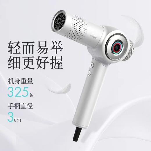 SOLIS索利斯吹风机930pro珠光白/太空灰 商品图1