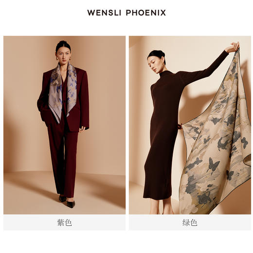 凤凰之家“百蝶谱”105厘米GB双面印花大方巾 商品图2