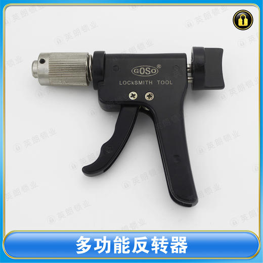 〖B370〗多功能反转器 商品图0