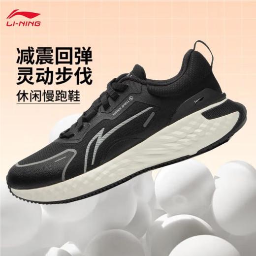 李宁女子防泼水减震回弹运动鞋跑步鞋AGLU244-1 商品图1