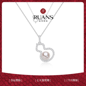 阮仕福禄系列  S925银日本珠AKOYA珍珠链牌 7-7.5mm  近圆 微瑕 极强光 NS0059FLA