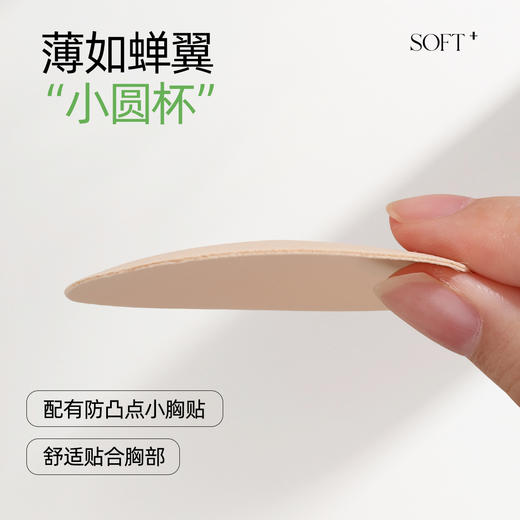 【商场同款】熳洁儿大胸显小文胸超薄水晶杯性感蕾丝交织带梦中舞会25701307 商品图5