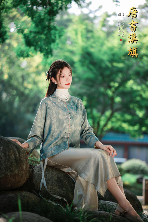 【青花灰影（人丝提花）】青釉色提花中式短衫，萃取国风雅致，点亮日常穿搭意境。   衣身以清润青釉色为底，暗织雅致提花纹理，圆领设计衬出颈部温婉线条；门襟缀传统盘扣，长袖翻折整体版型宽松有度 商品图5