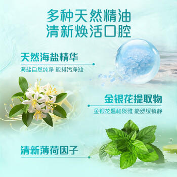 高露洁（Colgate）【孙颖莎同款】清爽海盐精油进口漱口水1000ml含氟深层清洁自营 商品图5