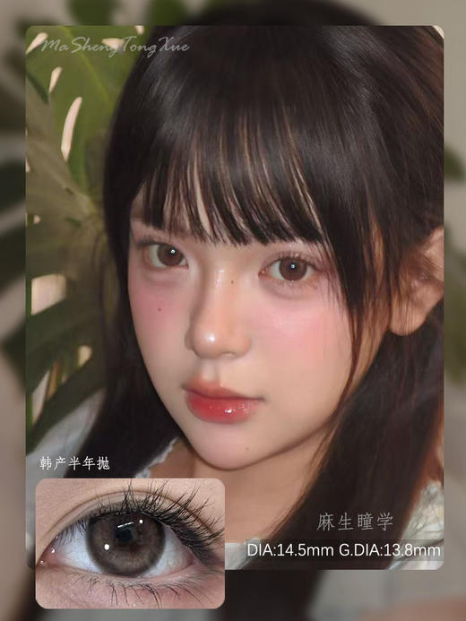 PUFFGIRL姜饼小熊（佩戴直径：14.5mm） 商品图0