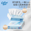 可心柔（COROU）婴儿柔纸巾 乳霜纸 3层120抽5包 M码 100%原生木浆 抽纸 云柔巾 商品缩略图1