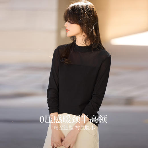 【10/23新品】熙世界柔软云感网纱半高领针织衫女2025年秋冬新款内搭上衣打底衫 商品图1