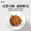 将军峰经典有机红茶120g/罐 商品缩略图3