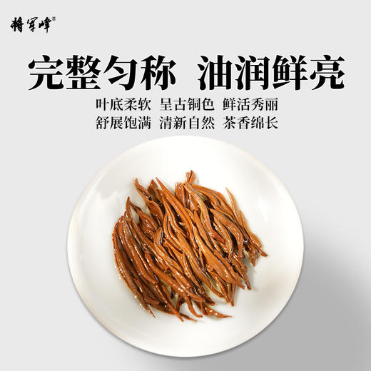 将军峰经典有机红茶120g/罐 商品图3