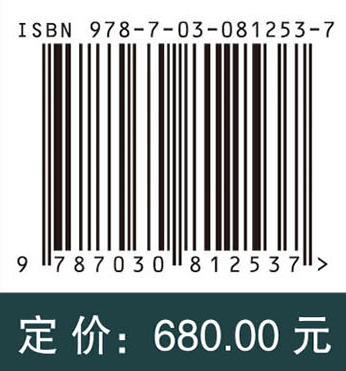 大跨度拱桥建造与运维 商品图4