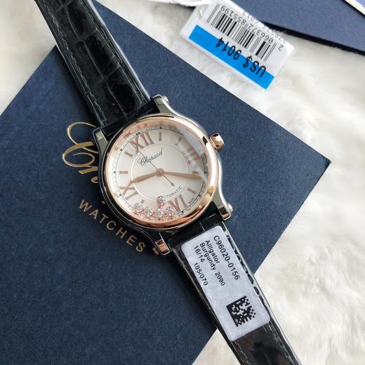 sh006-肖邦快乐钻 机械机芯 30 33 36表盘可以备注  真蓝宝石 美洲鳄鱼皮表带（SH） 商品图1