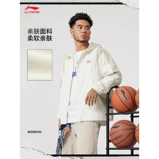 李宁男子2025薄款拉链开衫风衣运动外套AFDV005-5 商品图0