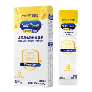 美赞臣学优力卓高儿童奶粉铂金装 25gX3条 3-14岁【活动专属】 商品图0