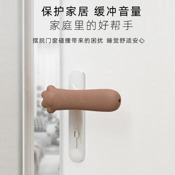 9i9儿童门把手保护套宝宝房门拉手防撞保护硅胶套21A458 商品图2